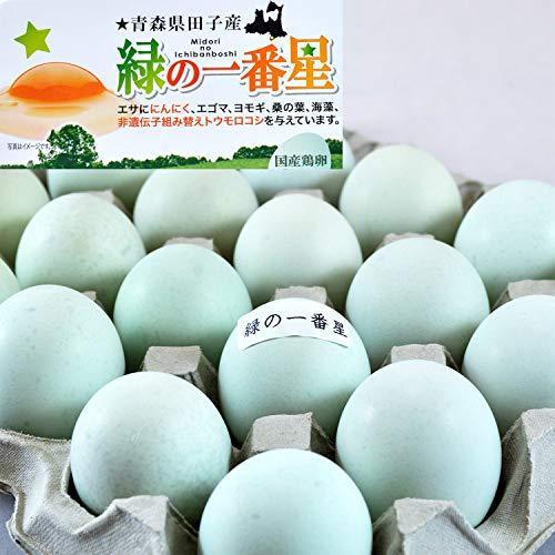 楽天市場 箱買いお徳用たまご 青森県田子町産緑の一番星たまご75個入 業務用3段トレイ 生臭さ無く卵かけごはんに最適 安い購入 Studiostodulky Cz