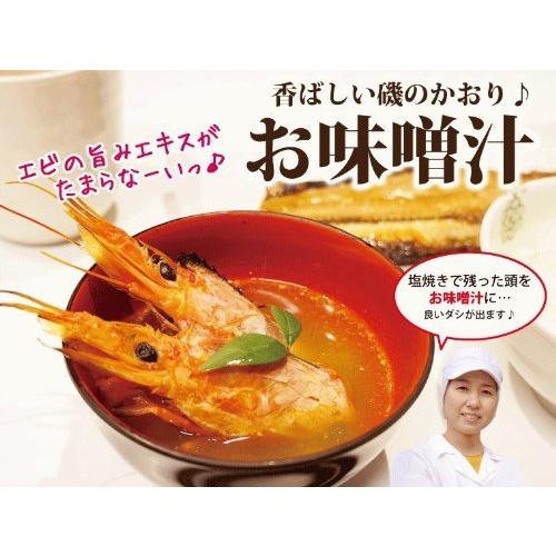 特大 アルゼンチン 赤エビ 赤えび 刺身 10尾 えび エビ 海老 冷凍 バーベキューセット 海鮮 q バーベキュー エビ