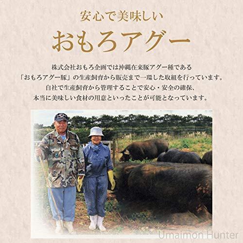 期間限定送料無料 沖縄おもろアグー しゃぶしゃぶ2セット ローススライス0g 肩ローススライス0g バラスライス0g おもろ 全商品オープニング価格特別価格 Blog Lonolife Com