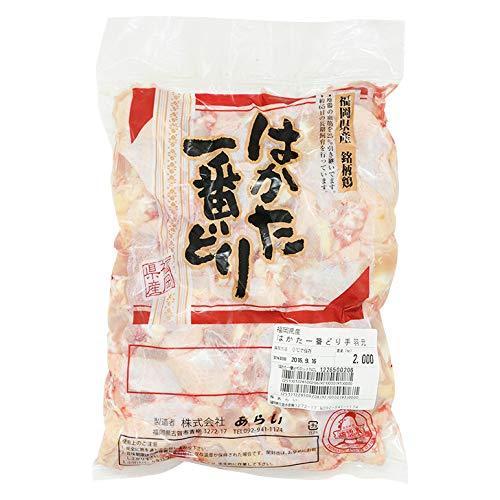 高品質 手羽元 直送 鶏肉 はかた一番どり 業務用 チルド 福岡県産 2kg 鶏肉