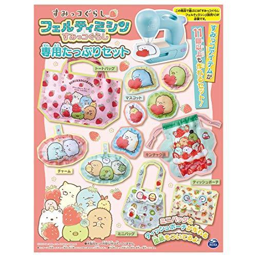 メール便なら送料無料 タカラトミー フェルティミシン すみっコぐらし 専用たっぷりセット 肌触りがいい Kwsrbd Com