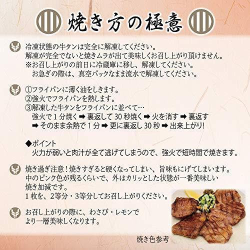 量り売り150g 伊達のくら厚切り大トロ牛たん塩 最高級の芯をスライスしたやわらかさ抜群の牛タンをご家庭で A B08gnxmdn7 Mtm Co 通販 Yahoo ショッピング