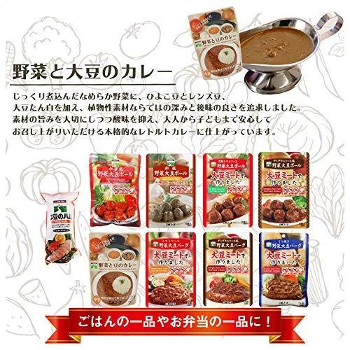 三育フーズ 大豆 ミート を使った レトルト 惣菜 詰め合わせ 9種 セット ミートボール ハンバーグ A B08kft5srw Mtm Co 通販 Yahoo ショッピング