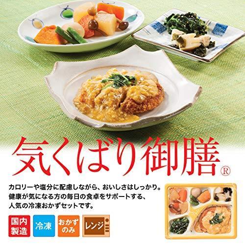 ニチレイ 気くばり御膳 冷凍 4食セット お弁当 お惣菜 おかず おつまみ 冷凍食品 A B08nsdzqdl Mtm Co 通販 Yahoo ショッピング