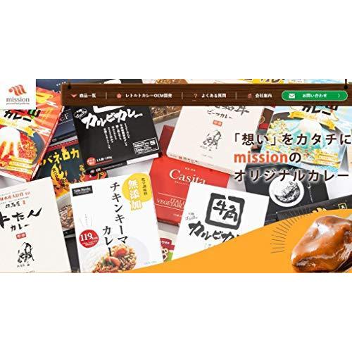 奈良三条 シェルブルー ステーキ屋さんのビーフカレー 2個 名店カレー A B08slwqfvt Mtm Co 通販 Yahoo ショッピング