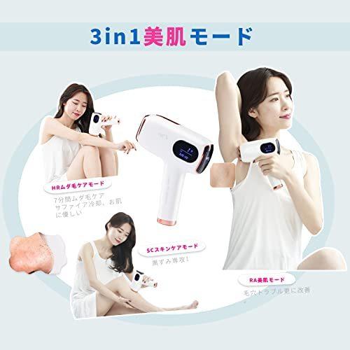 高品質の激安高品質の激安脱毛器 サファイア 冷感脱毛 家庭用 IPL光