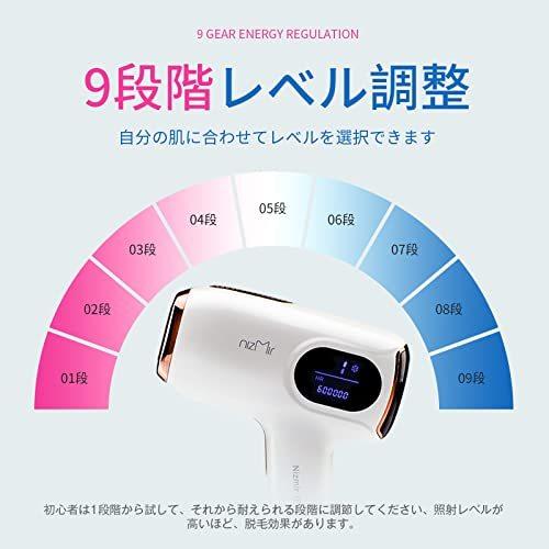 高品質の激安高品質の激安脱毛器 サファイア 冷感脱毛 家庭用 IPL光