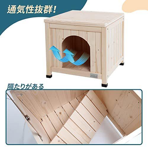petsfit 犬小屋 猫小屋 ペットハウス 天然木 杉 犬舎 猫舎 木製ゲージ 小型犬 おしゃれ 屋内 