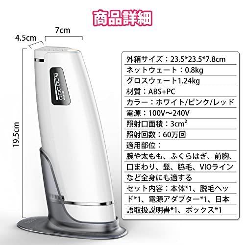 SALE／99%OFF】【SALE／99%OFF】レディースシェーバー VIO対応 45万発
