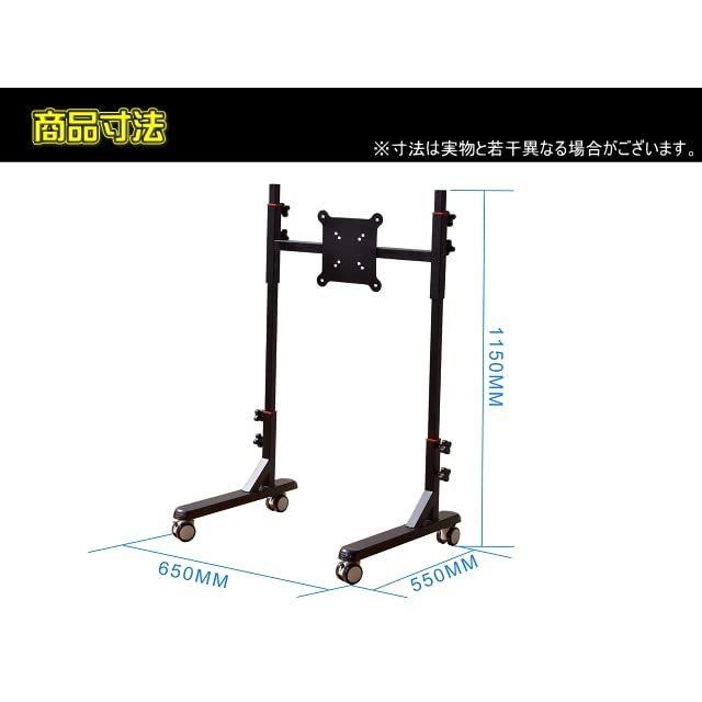 Officek ハンコン モニタースタンド レーシングホイールスタンド シート台用 TV スタンド