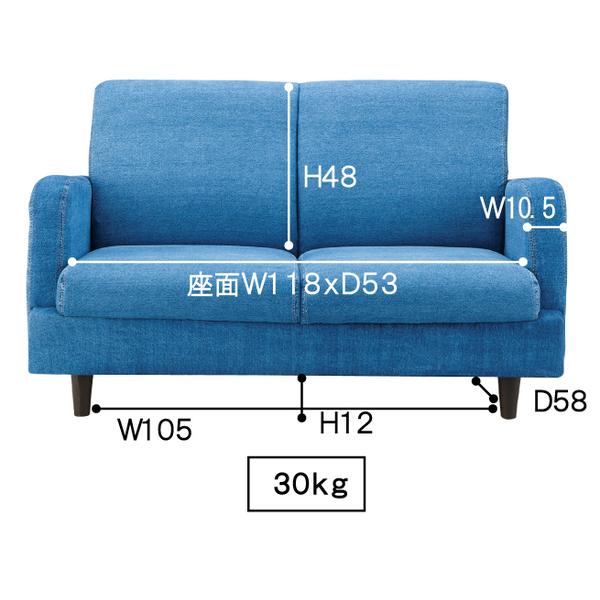 東谷 Moti モティ 一人掛ソファ ソファー おしゃれ コンパクト