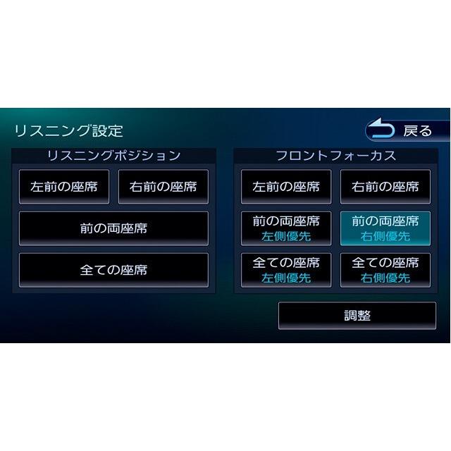 ケンウッド 彩速ナビ MDV-D708BTW フルセグ/DVDモデル :MDV-D708BTW ケンウッド 彩速ナビ MDV-D708BTW フルセグ/DVDモデル :MDV-D708BTW