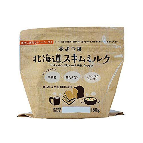 mamapan 格安人気 脱脂粉乳 よつ葉 北海道 最大96％オフ！ スキムミルク よつば 150g