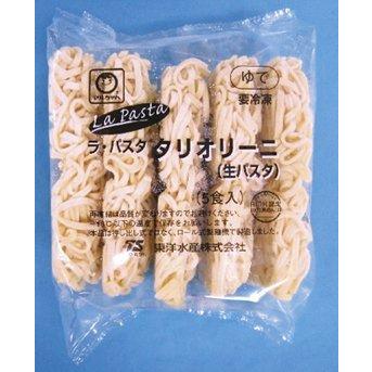 正規取扱店 数量限定 特売 ラ パスタ タリオリーニ 180g×5個入 12911 rsworks.co.jp rsworks.co.jp