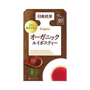 三井農林三井農林 日東紅茶 オーガニック ルイボスティー 1.5g×20袋×48個入