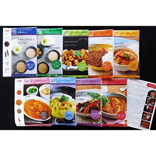 シーフードカレー スパイスミックス 5人分 A B07b48rv77 Mtmland 通販 Yahoo ショッピング