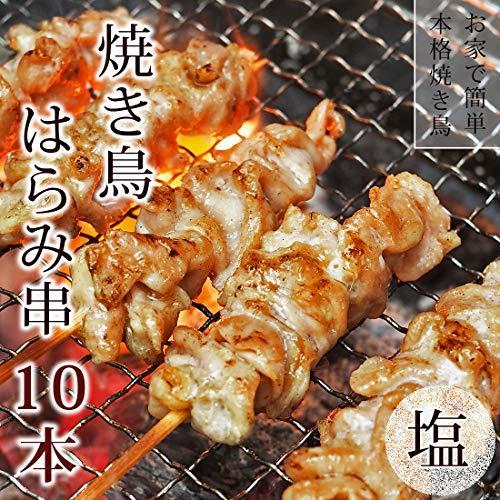完全送料無料 焼き鳥 塩 50本 がっつり満腹セット もも10本 せせり10本 はらみ10本 つくね10本 とり皮10本 q バーベキュー ギ Cisama Sc Gov Br