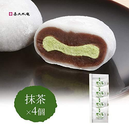 一目 隠す 困った 喜久 福 生 クリーム 大福 Terrain Ernolsheim Com