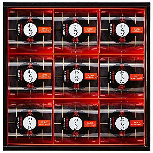 Sale ギフト お菓子 わらび餅 和菓子 詰め合わせ 沖縄産 黒糖 入り 黒わらび餅 黒きな粉 付き デザート スイー Hi Tech Boutique