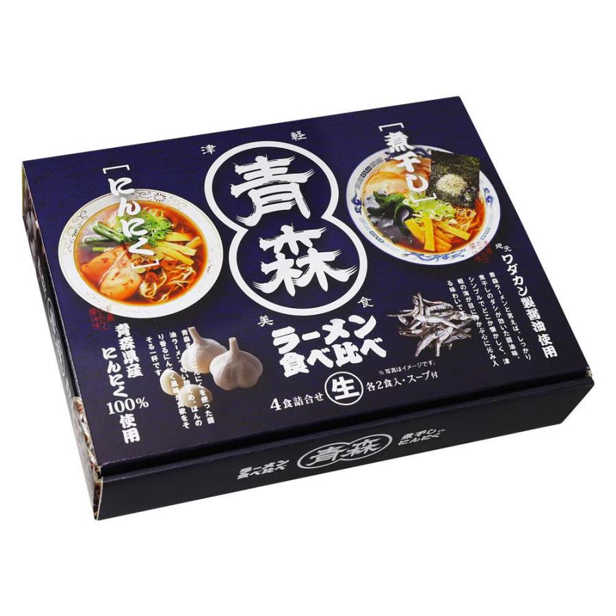 全商品オープニング価格特別価格 青森ラーメン食べ比べ 4食 18セット Rm 158 Ab Mtm Life 通販 Yahoo ショッピング 高知インター店 Blog Lonolife Com