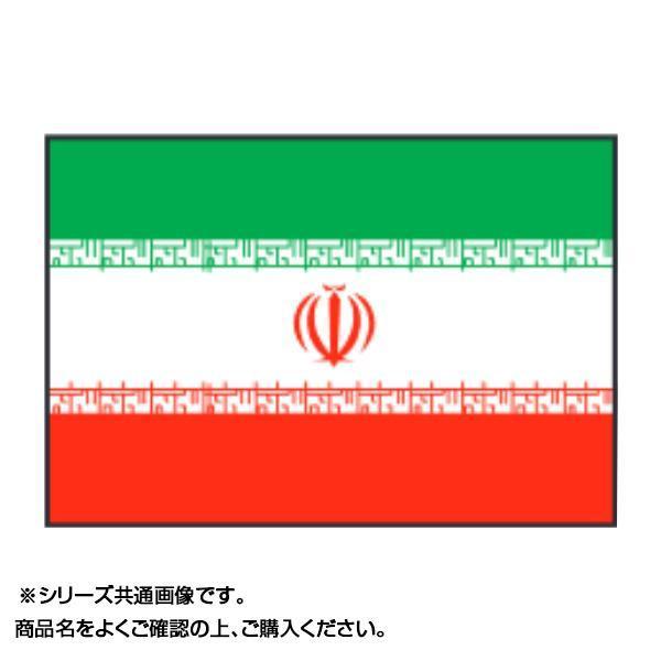 9307円 【SALE／93%OFF】 世界の国旗 万国旗 ホンジュラス 70×105cm