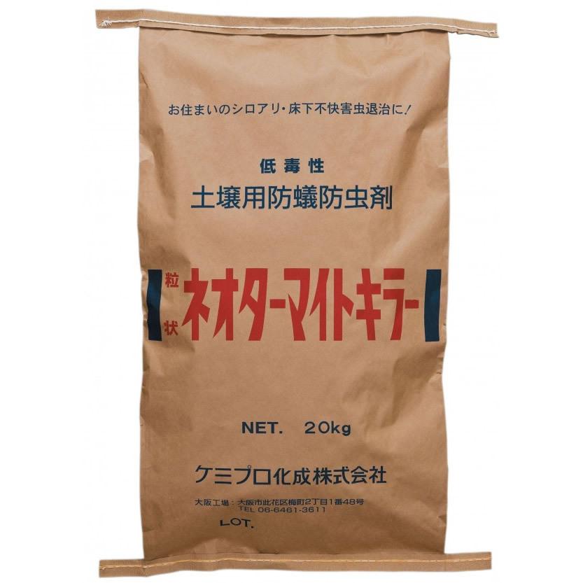 好きに 数量限定 特売 シロアリ用土壌処理剤 粒状ネオターマイトキラー 20kg italytravelpapers.com italytravelpapers.com