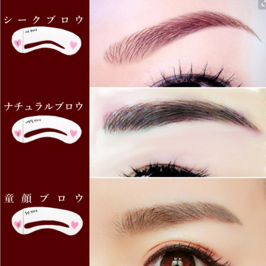 眉毛 プレート 眉毛 テンプレート 左右対称 眉毛テンプレート まゆげ ３枚 ３種類 セット アイブロウ テンプレート 化粧品 アイブロウペンシル 美眉 激安 |  | 11