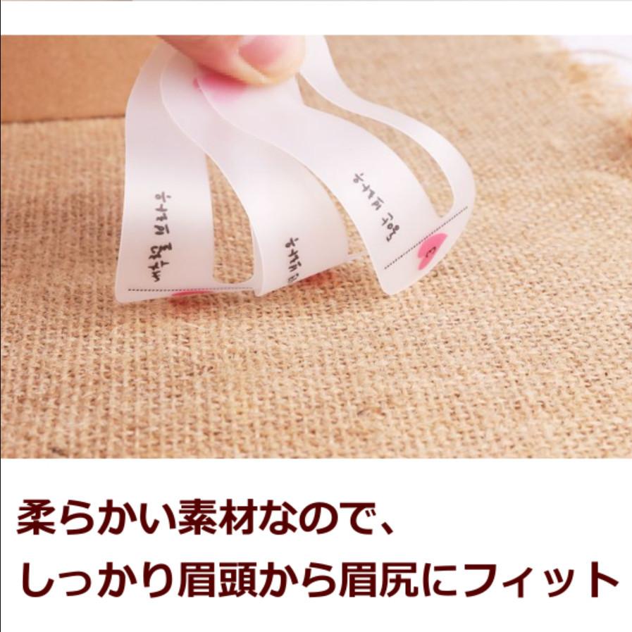 眉毛 プレート 眉毛 テンプレート 左右対称 眉毛テンプレート まゆげ ３枚 ３種類 セット アイブロウ テンプレート 化粧品 アイブロウペンシル 美眉 激安 |  | 04