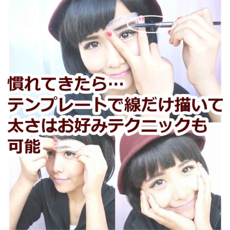 眉毛 プレート 眉毛 テンプレート 左右対称 眉毛テンプレート まゆげ ３枚 ３種類 セット アイブロウ テンプレート 化粧品 アイブロウペンシル 美眉 激安 |  | 07