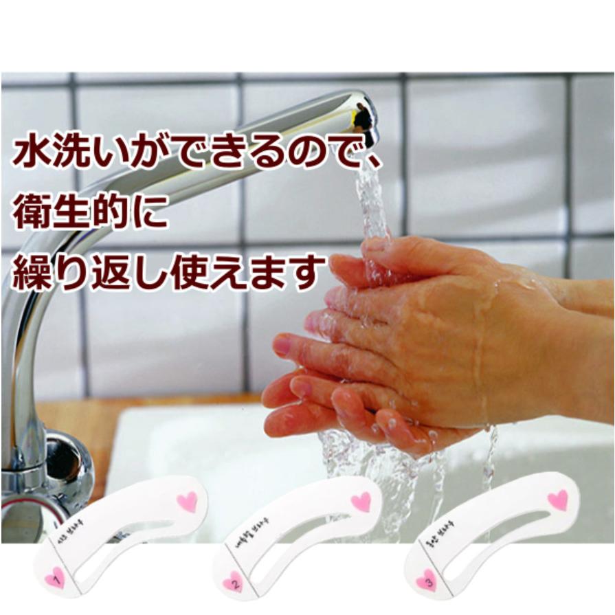 眉毛 プレート 眉毛 テンプレート 左右対称 眉毛テンプレート まゆげ ３枚 ３種類 セット アイブロウ テンプレート 化粧品 アイブロウペンシル 美眉 激安 |  | 08