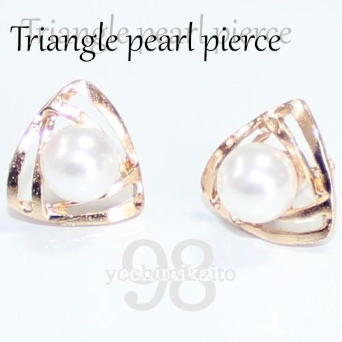ピアス パール ピアス レディース ピアス ゴールド ピアス シンプル ピアス キャッチ ピアス トライアングル ピアス 三角 ピアス 可愛い ピアス かわいい | 