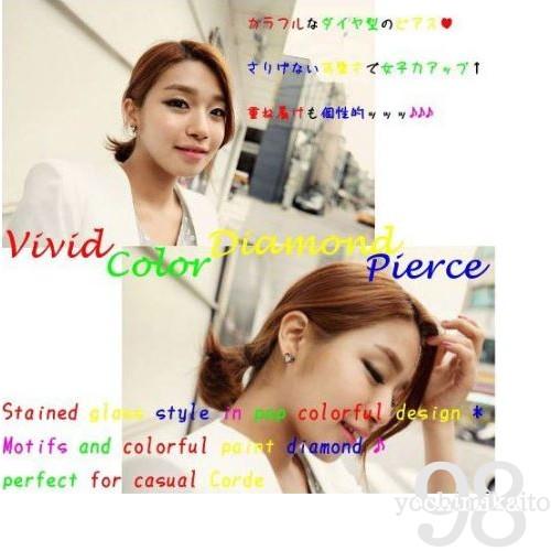 ピアス レディース カラフル ダイヤモンド ヴィヴィッドカラー ヴィヴィッド イヤリング キャッチ パーツ 女性 アクセサリー ジュエリー 華奢 シンプル 可愛い |  | 01