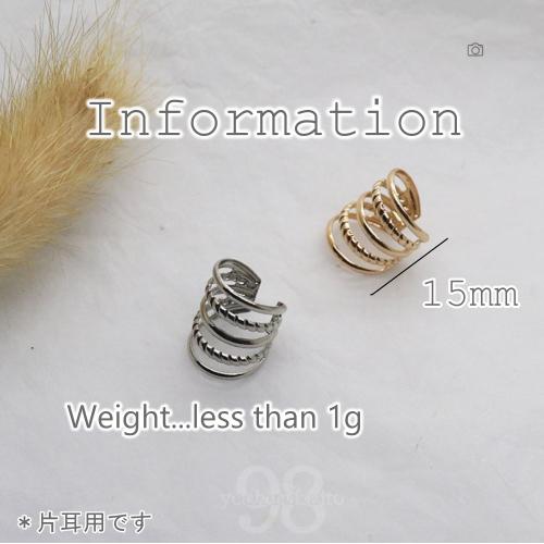 イヤーカフ 5連 五連 ゴールド シルバー ピアス イヤリング ウェアリング レディース 重ねづけ アクセサリー 上品 結婚式 30代 40代 50代 セット 小ぶり カフ |  | 01