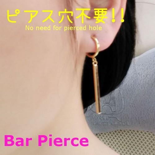 ノンピアス バー 棒 レディース 女性 メンズ 男性 アクセサリー ピアス イヤリング ボディピアス ガーリー 甘辛 ゴールド おしゃれ 片耳 リング B410 Mt Moons 通販 Yahoo ショッピング