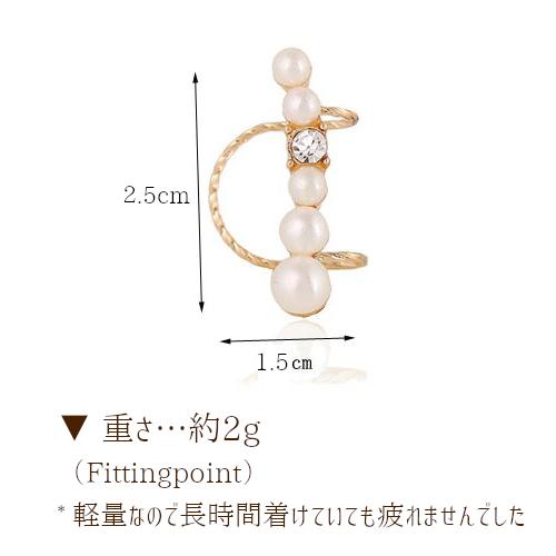 パール カフ イヤーカフ ゴールド シルバー 5粒 ゴージャス アクセサリー ジュエリー 耳元を華やかに ピアス穴不要 キラキラ  冠婚葬祭 フォーマル カジュアル |  | 04