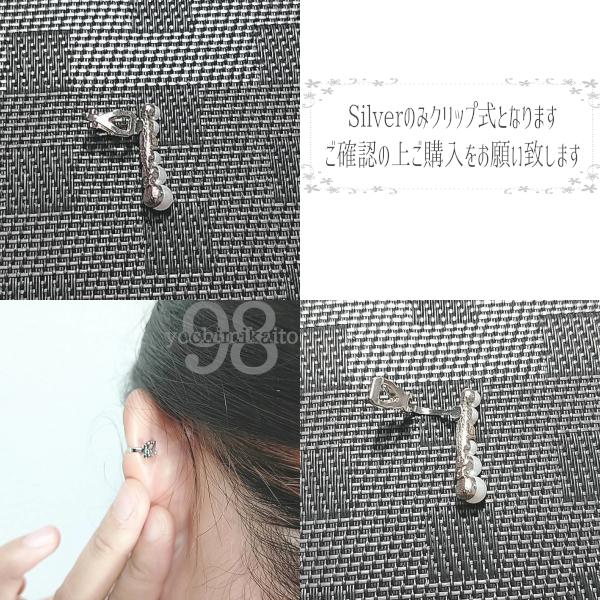 パール カフ イヤーカフ ゴールド シルバー 5粒 ゴージャス アクセサリー ジュエリー 耳元を華やかに ピアス穴不要 キラキラ  冠婚葬祭 フォーマル カジュアル |  | 06