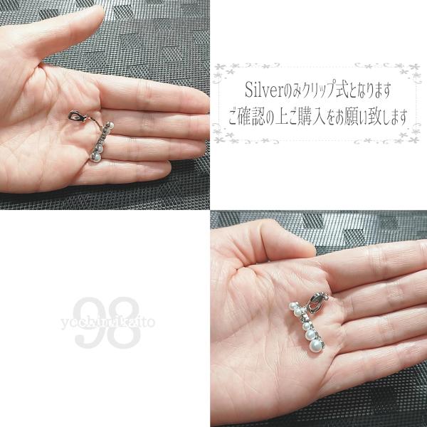 パール カフ イヤーカフ ゴールド シルバー 5粒 ゴージャス アクセサリー ジュエリー 耳元を華やかに ピアス穴不要 キラキラ  冠婚葬祭 フォーマル カジュアル |  | 07