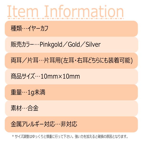 大人可愛い イヤーカフ フラワー モチーフ イヤーカフス 痛くない レディース アクセサリー ゴールド シルバー ピンクゴールド |  | 15
