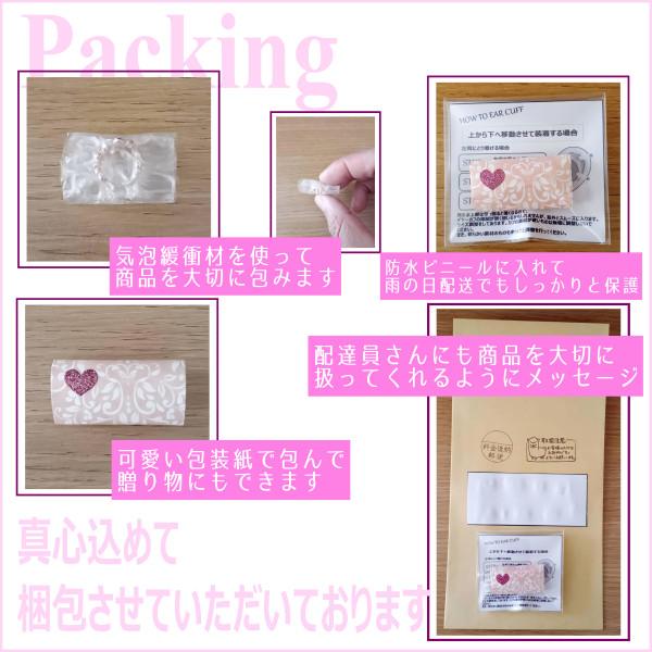 大人可愛い イヤーカフ フラワー モチーフ イヤーカフス 痛くない レディース アクセサリー ゴールド シルバー ピンクゴールド |  | 16