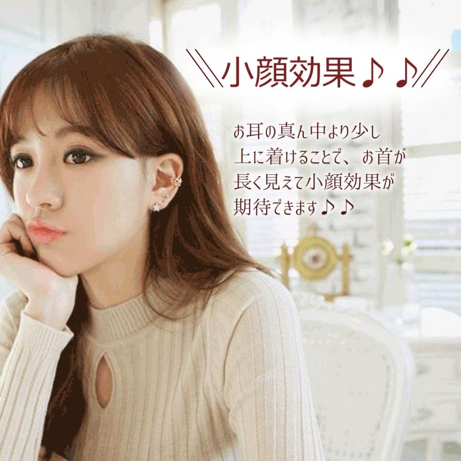 大人可愛い イヤーカフ フラワー モチーフ イヤーカフス 痛くない レディース アクセサリー ゴールド シルバー ピンクゴールド |  | 02