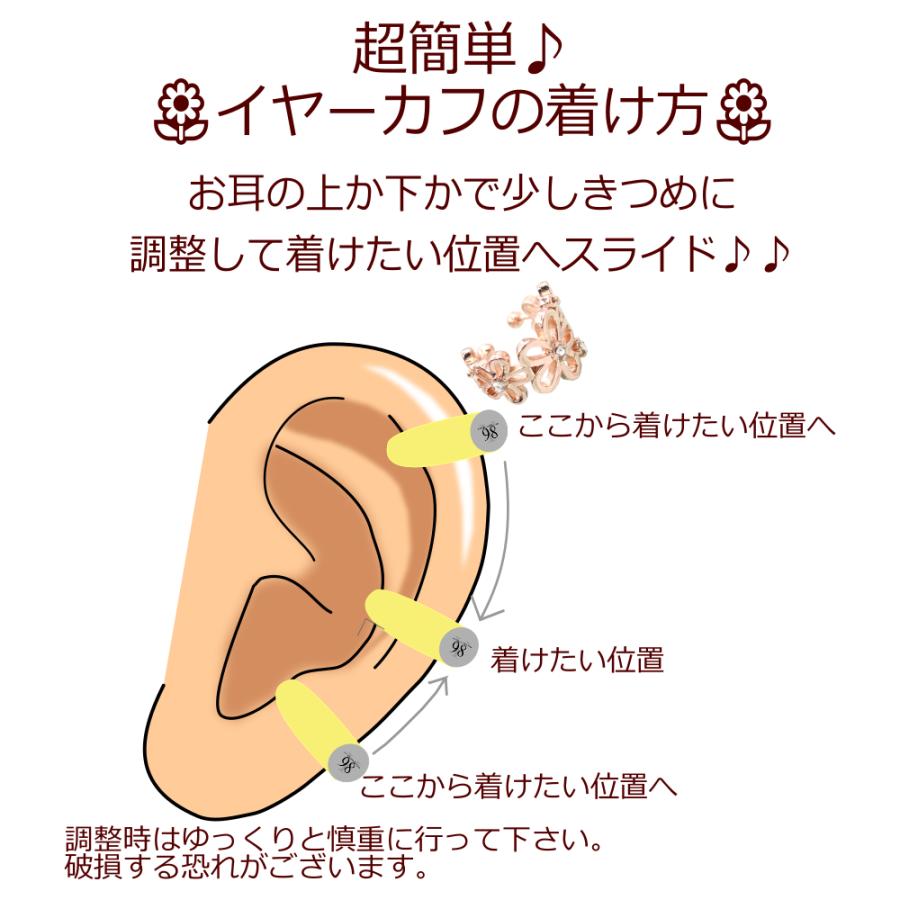 大人可愛い イヤーカフ フラワー モチーフ イヤーカフス 痛くない レディース アクセサリー ゴールド シルバー ピンクゴールド |  | 05