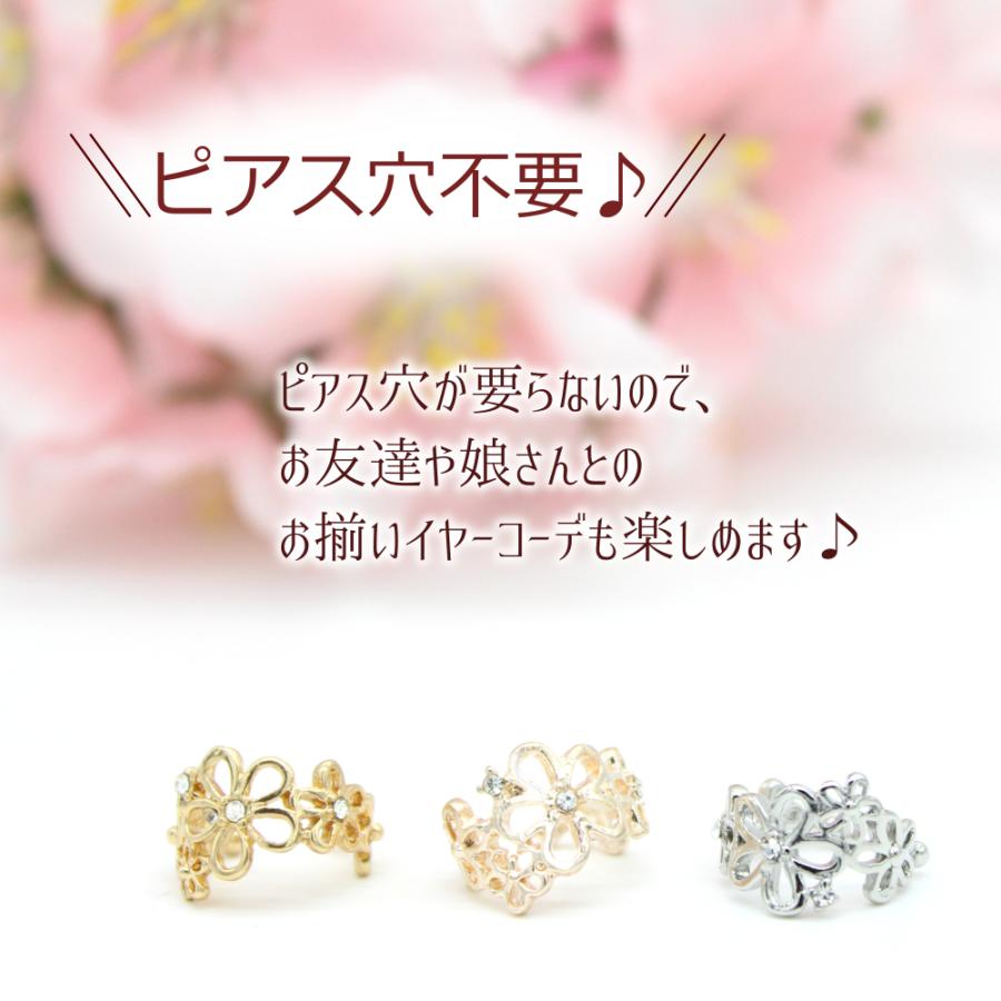 大人可愛い イヤーカフ フラワー モチーフ イヤーカフス 痛くない レディース アクセサリー ゴールド シルバー ピンクゴールド |  | 06