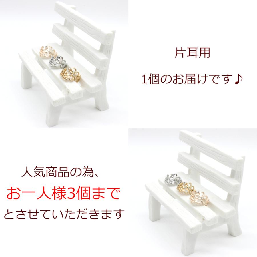 大人可愛い イヤーカフ フラワー モチーフ イヤーカフス 痛くない レディース アクセサリー ゴールド シルバー ピンクゴールド |  | 08