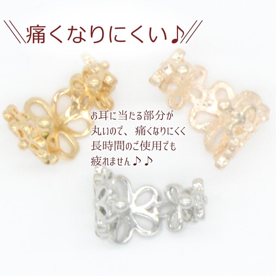 大人可愛い イヤーカフ フラワー モチーフ イヤーカフス 痛くない レディース アクセサリー ゴールド シルバー ピンクゴールド |  | 09
