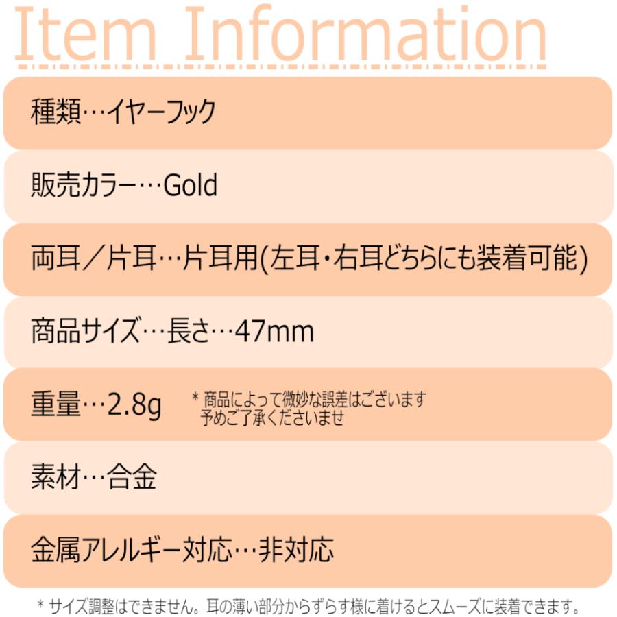 イヤーフック パール 斜め ななめ ナナメ 斜めがけ ゴールド イヤリング 片耳 右耳用にも 左耳用にも 両耳 イヤーカフ レディース イヤーラップ 真珠 デート B579 Mt Moons 通販 Yahoo ショッピング