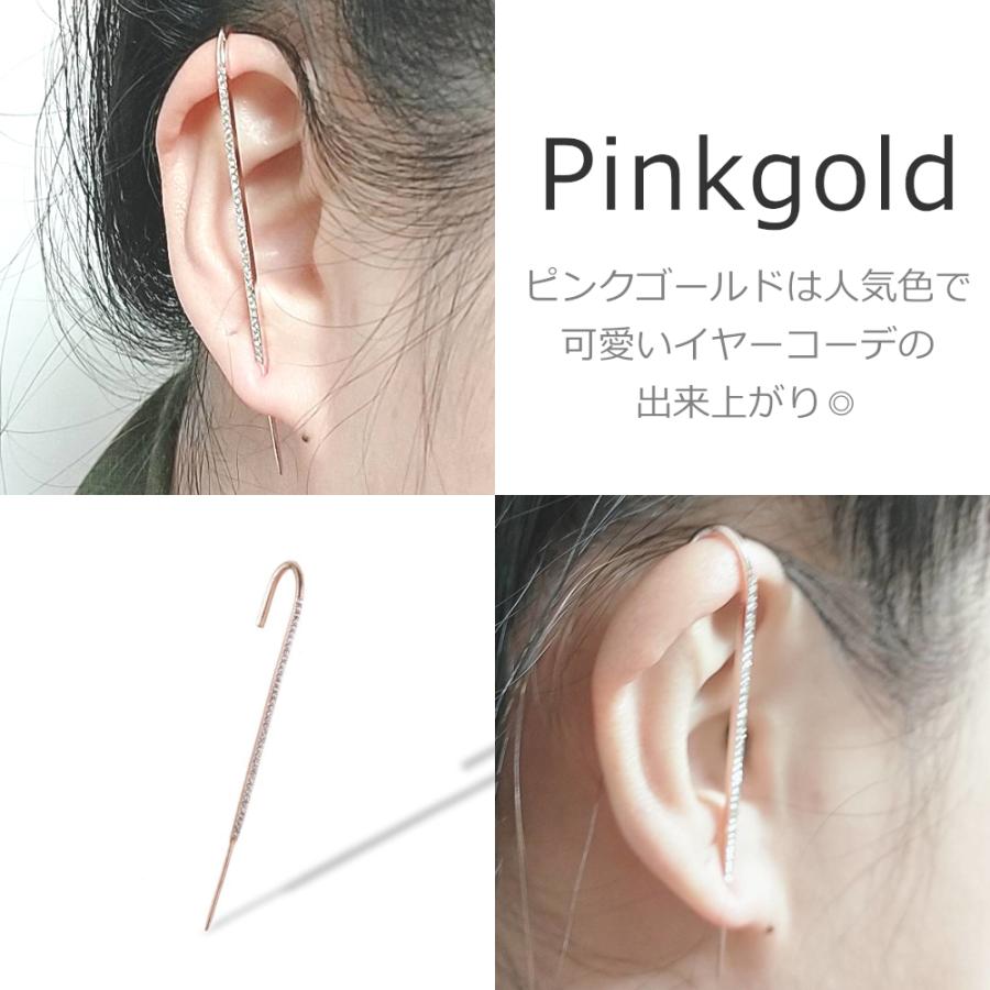 ロックピアス K14GF 白銀に舞う華びら ピアス｜GFP1333PW