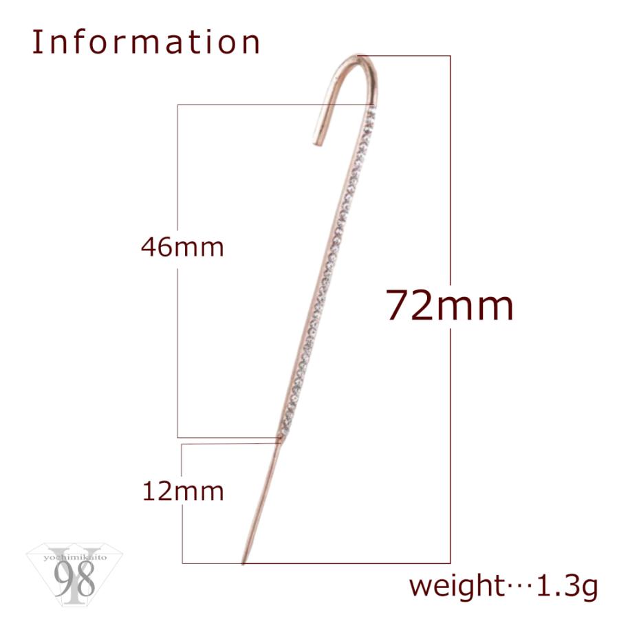 インダストリアル ピアス 斜め 斜めがけ 斜め掛け ゴールド シルバー ピンクゴールド ラインストーン ライン パーツ キャッチ ビジュー ジルコニア 大人 カフス |  | 04