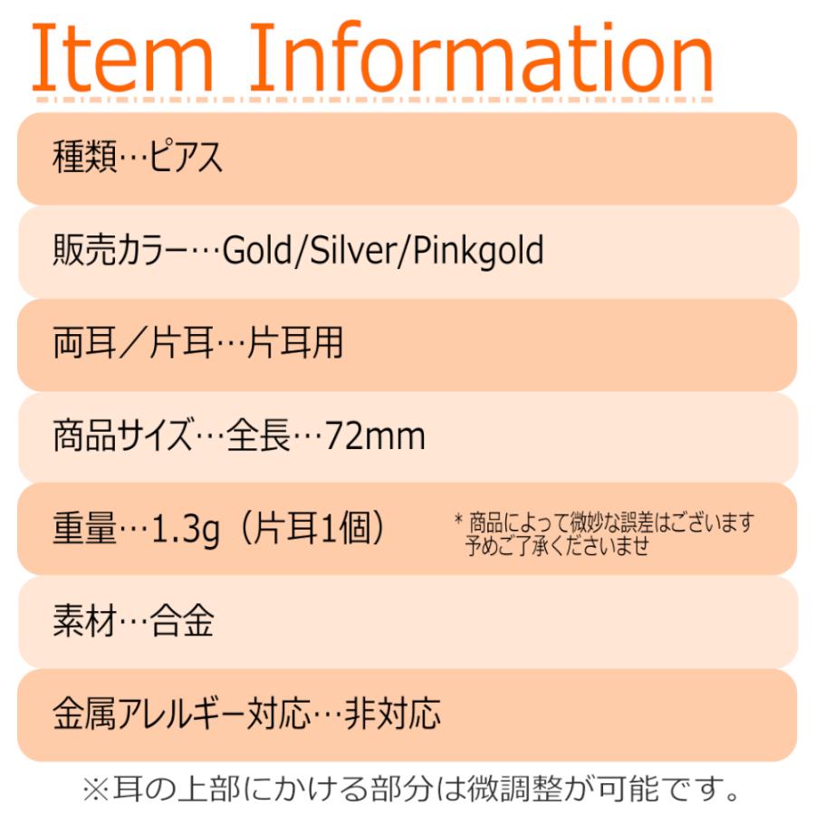 インダストリアル ピアス 斜め 斜めがけ 斜め掛け ゴールド シルバー ピンクゴールド ラインストーン ライン パーツ キャッチ ビジュー ジルコニア 大人 カフス |  | 08