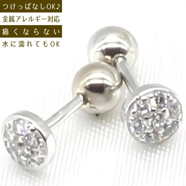 レディース ピアス つけっぱなし ネジ式キャッチ 落ちない なくならない ピンクゴールド シルバー 金属アレルギー対応 シルバー925 Silver925 SV925 人気 |  | 11