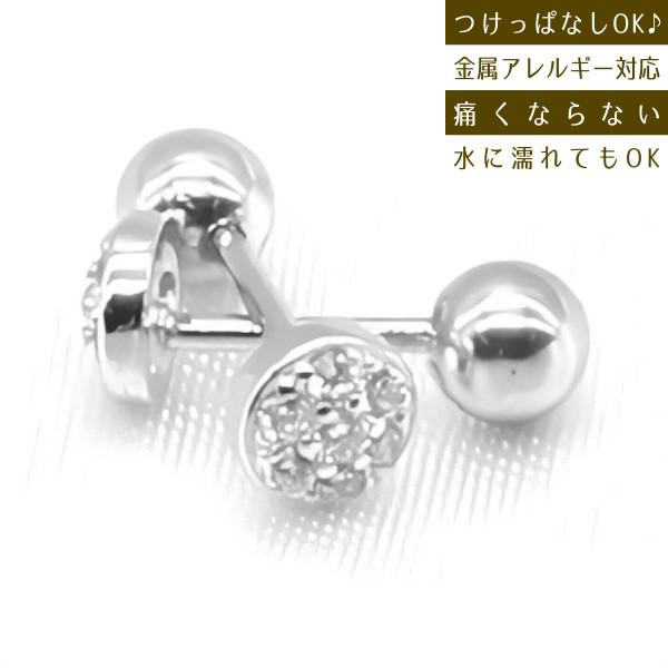 レディース ピアス つけっぱなし ネジ式キャッチ 落ちない なくならない ピンクゴールド シルバー 金属アレルギー対応 シルバー925 Silver925 SV925 人気 |  | 13